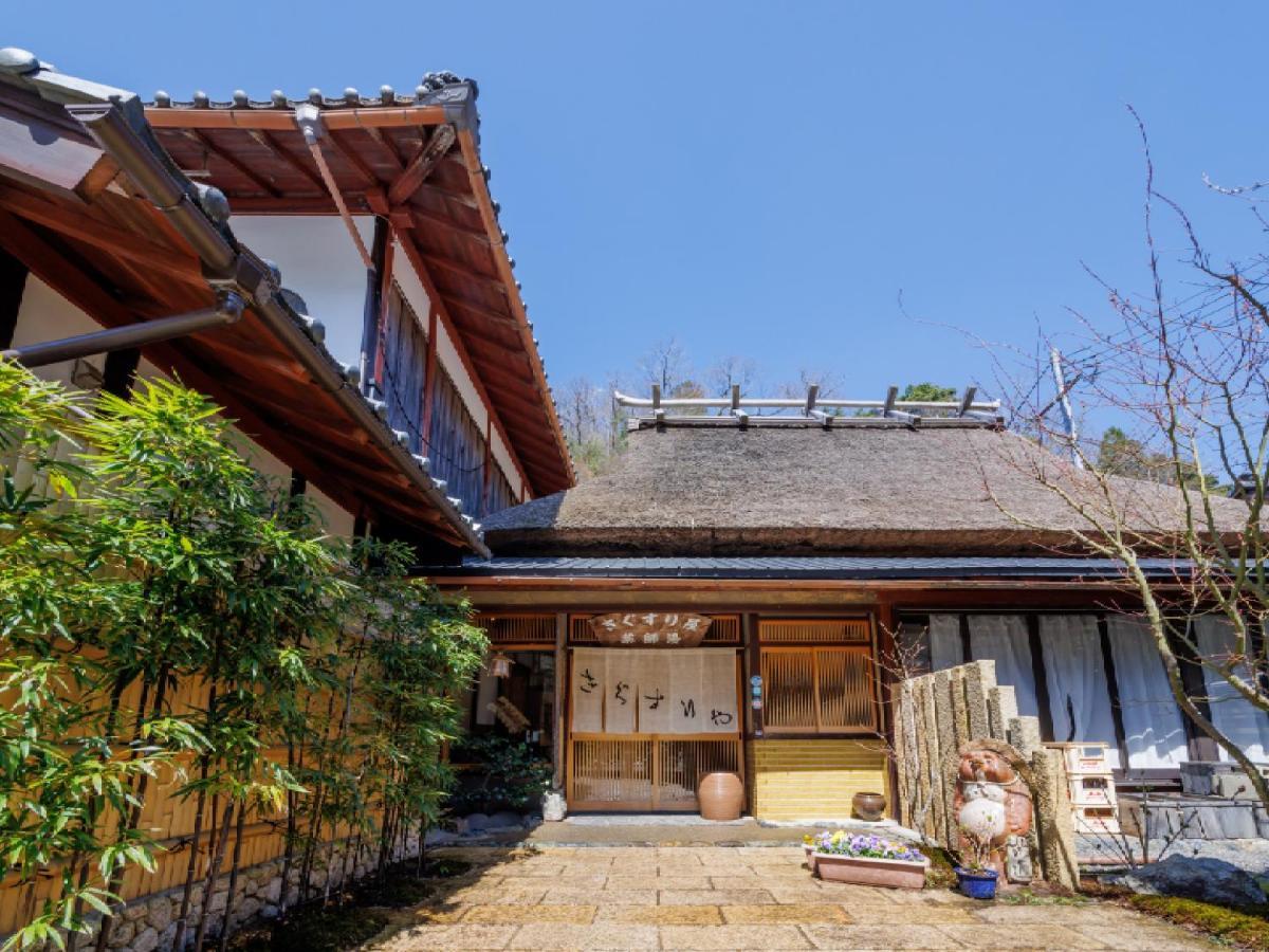 Ryokan Kigusuriya Nantan Ngoại thất bức ảnh