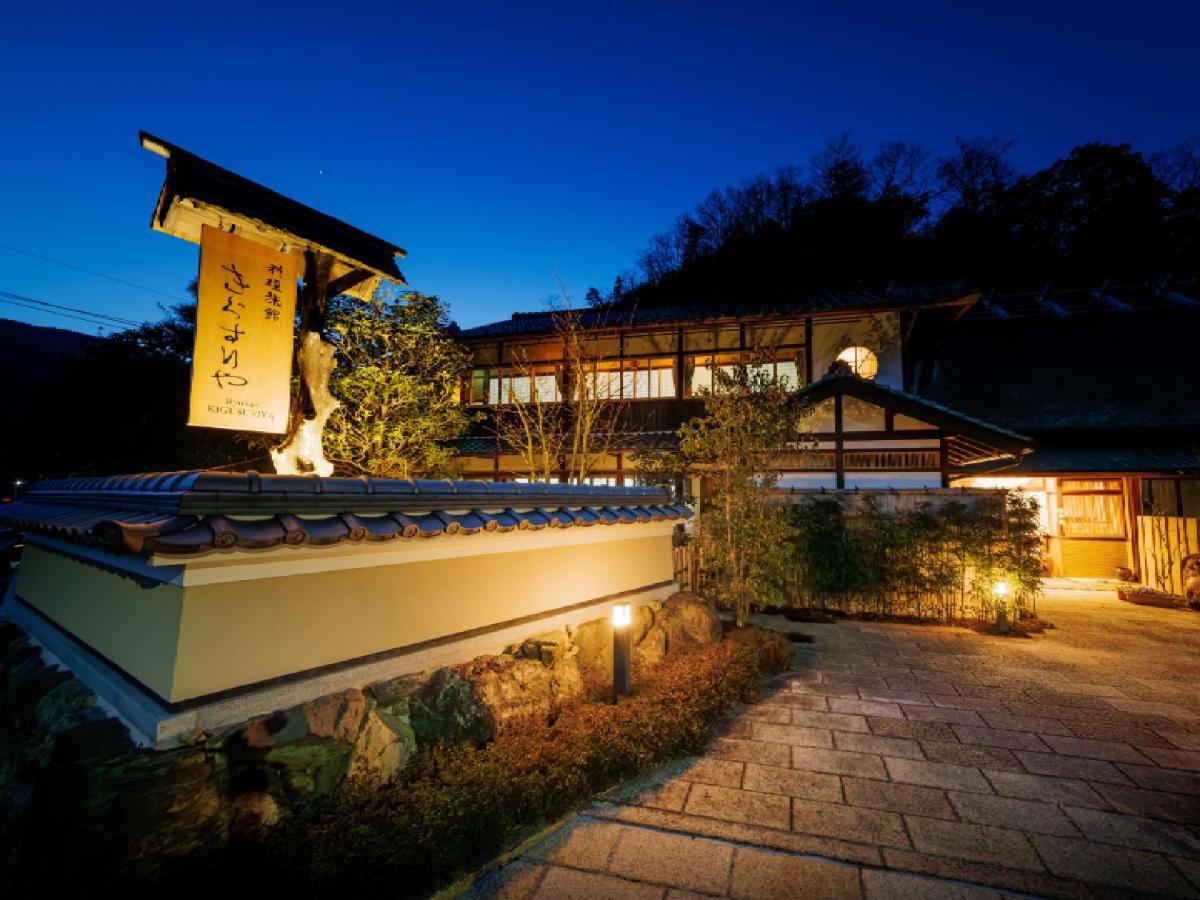 Ryokan Kigusuriya Nantan Ngoại thất bức ảnh